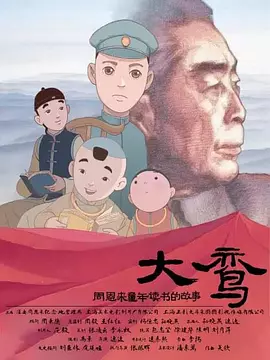 韩日三级视频